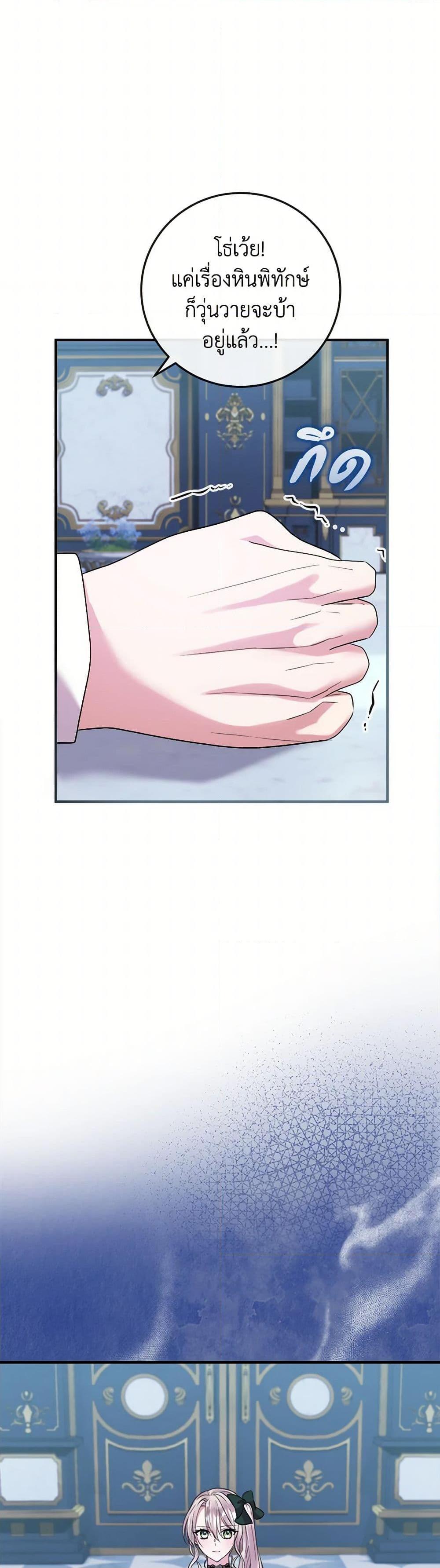 Manga-lc-com อ่านมังงะ อ่านการ์ตูน ออนไลน์ ฟรี Move, I’m Deciding the Ending! ตอนที่ 1 2 3 4 5 6 7 8 9 10 11 12 13 14 ฟรี ไม่มีโฆษณา Manga-lc - อ่าน มังงะ อ่าน การ์ตูน ออนไลน์ อ่านมังงะ ฟรี