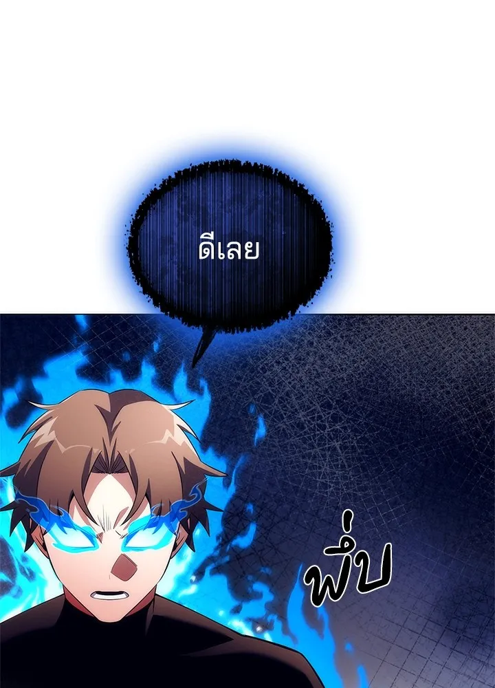 คืนแห่งโทแกบี ตอนที่ 38 รูปที่ 92