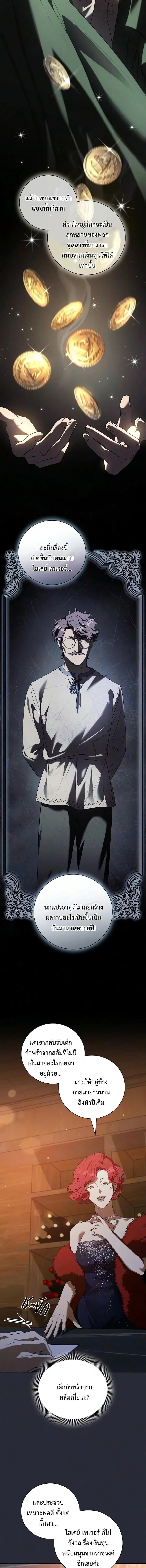 Manga-lc-com อ่านมังงะ อ่านการ์ตูน ออนไลน์ ฟรี I Was Reincarnated as the Third Son of a Duke เกิดใหม่ทีดันเ ตอนที่ 1 2 3 4 5 6 7 8 9 10 11 12 13 14 ฟรี ไม่มีโฆษณา Manga-lc - อ่าน มังงะ อ่าน การ์ตูน ออนไลน์ อ่านมังงะ ฟรี