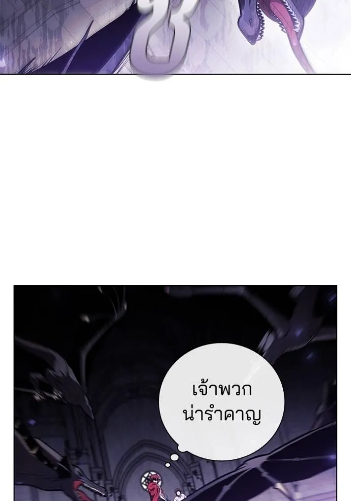 เกิดใหม่ในร่างดยุก ตอนที่ 73 รูปที่ 76