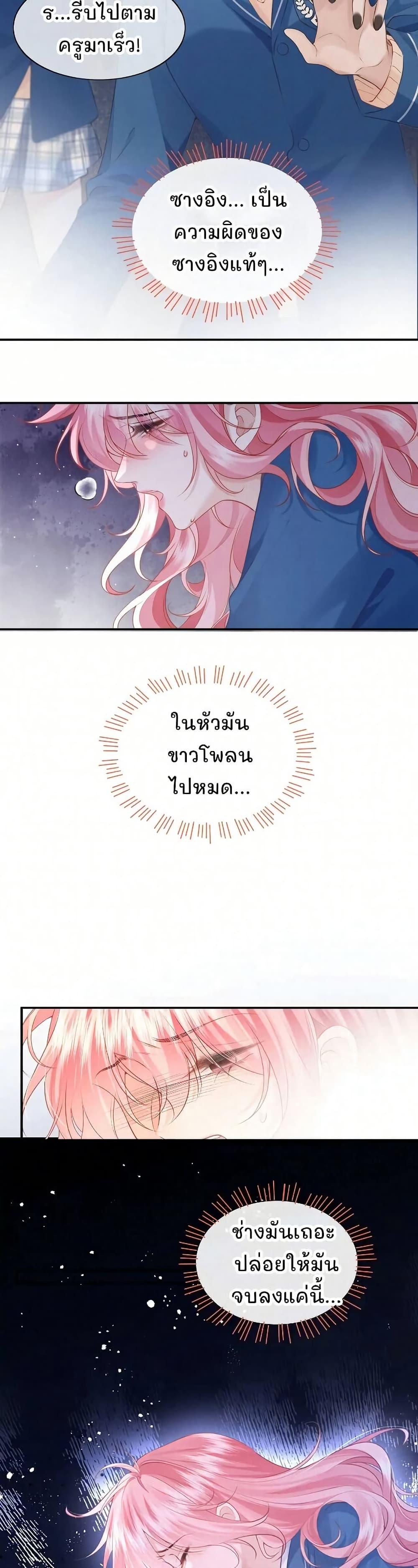Manga-lc-com อ่านมังงะ อ่านการ์ตูน ออนไลน์ ฟรี My Sickly Sister Always Misses Me ตอนที่ 1 2 3 4 5 6 7 8 9 10 11 12 13 14 ฟรี ไม่มีโฆษณา Manga-lc - อ่าน มังงะ อ่าน การ์ตูน ออนไลน์ อ่านมังงะ ฟรี