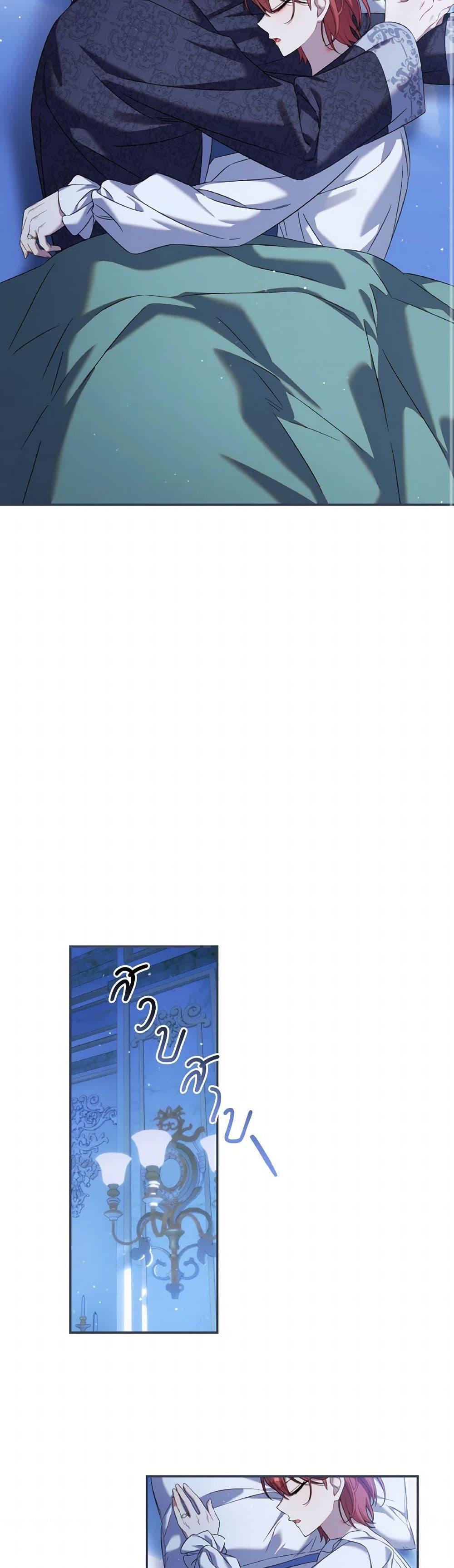 Manga-lc-com อ่านมังงะ อ่านการ์ตูน ออนไลน์ ฟรี Time To Dedicate Your Death ตอนที่ 1 2 3 4 5 6 7 8 9 10 11 12 13 14 ฟรี ไม่มีโฆษณา Manga-lc - อ่าน มังงะ อ่าน การ์ตูน ออนไลน์ อ่านมังงะ ฟรี