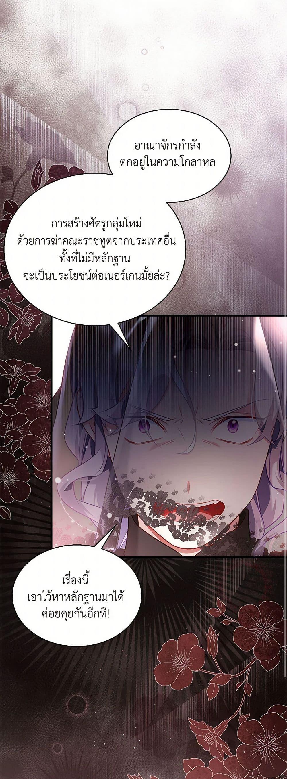 Manga-lc-com อ่านมังงะ อ่านการ์ตูน ออนไลน์ ฟรี Not-Sew-Wicked Stepmom ตอนที่ 1 2 3 4 5 6 7 8 9 10 11 12 13 14 ฟรี ไม่มีโฆษณา Manga-lc - อ่าน มังงะ อ่าน การ์ตูน ออนไลน์ อ่านมังงะ ฟรี