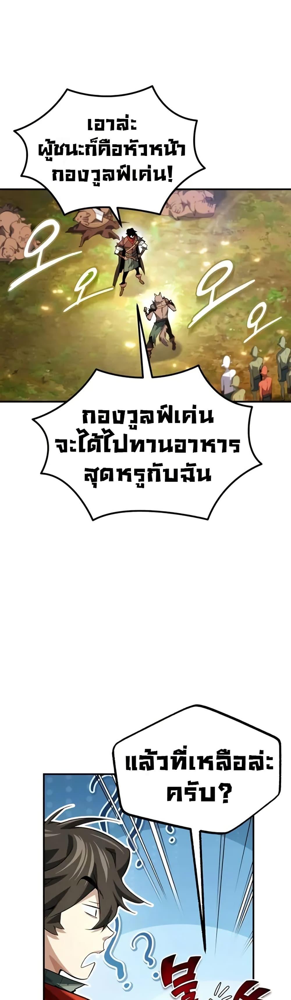 Manga-lc-com อ่านมังงะ อ่านการ์ตูน ออนไลน์ ฟรี There’s No Such Thing as a Bad Hero in the World ตอนที่ 1 2 3 4 5 6 7 8 9 10 11 12 13 14 ฟรี ไม่มีโฆษณา Manga-lc - อ่าน มังงะ อ่าน การ์ตูน ออนไลน์ อ่านมังงะ ฟรี