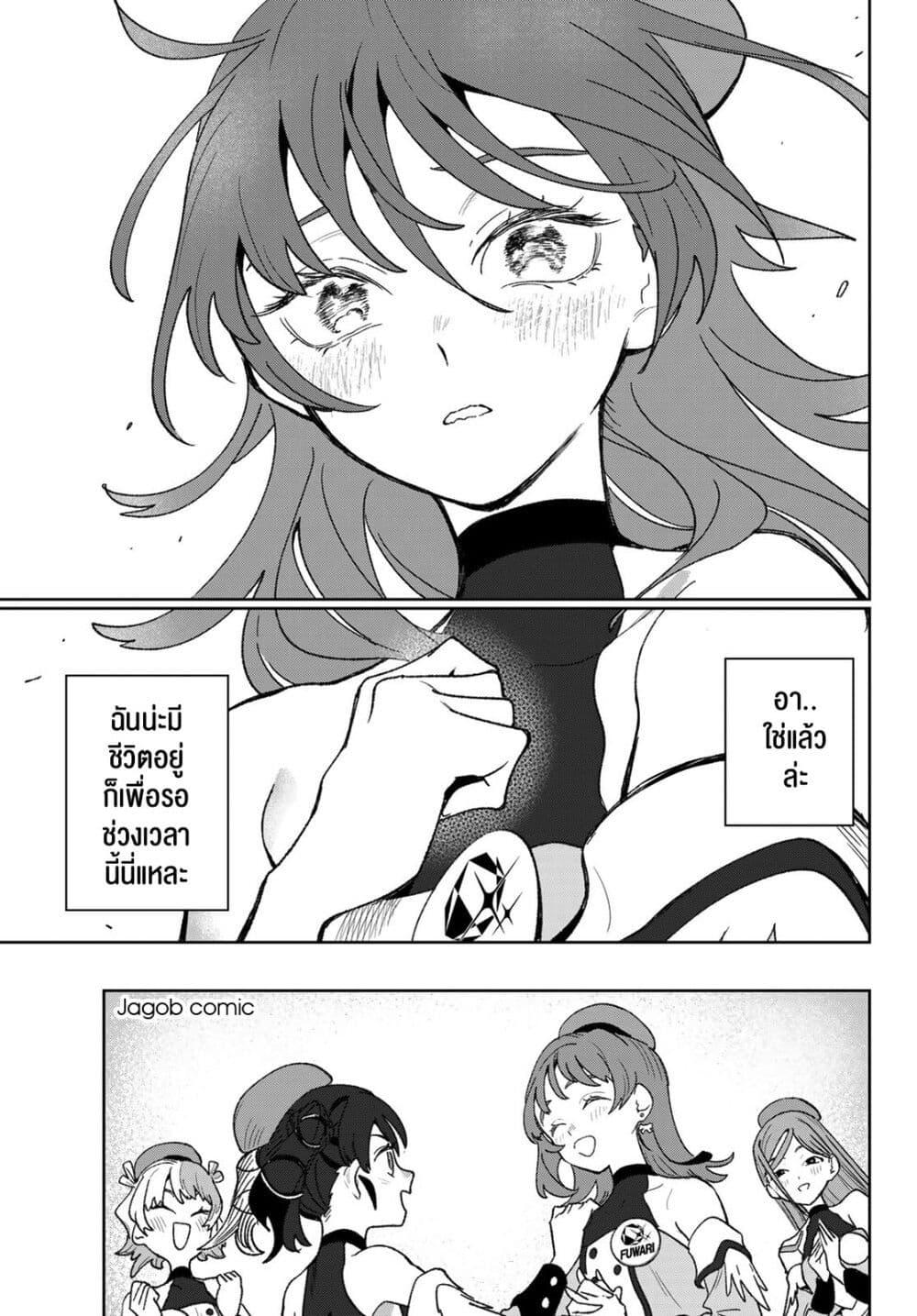 Manga-lc-com อ่านมังงะ อ่านการ์ตูน ออนไลน์ ฟรี Idolatry ตอนที่ 1 2 3 4 5 6 7 8 9 10 11 12 13 14 ฟรี ไม่มีโฆษณา Manga-lc - อ่าน มังงะ อ่าน การ์ตูน ออนไลน์ อ่านมังงะ ฟรี