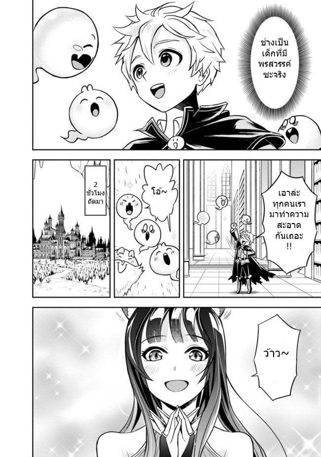 Manga-lc-com อ่านมังงะ อ่านการ์ตูน ออนไลน์ ฟรี Shitsugyou Kenja no Nariagari ตอนที่ 1 2 3 4 5 6 7 8 9 10 11 12 13 14 ฟรี ไม่มีโฆษณา Manga-lc - อ่าน มังงะ อ่าน การ์ตูน ออนไลน์ อ่านมังงะ ฟรี