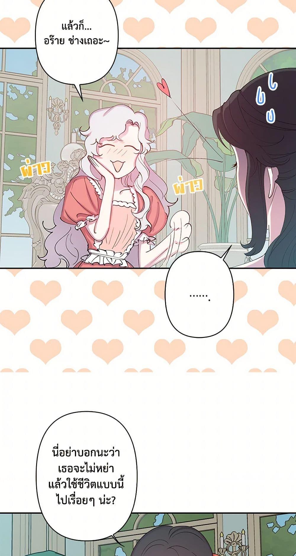 Manga-lc-com อ่านมังงะ อ่านการ์ตูน ออนไลน์ ฟรี Revenge Wedding ตอนที่ 1 2 3 4 5 6 7 8 9 10 11 12 13 14 ฟรี ไม่มีโฆษณา Manga-lc - อ่าน มังงะ อ่าน การ์ตูน ออนไลน์ อ่านมังงะ ฟรี