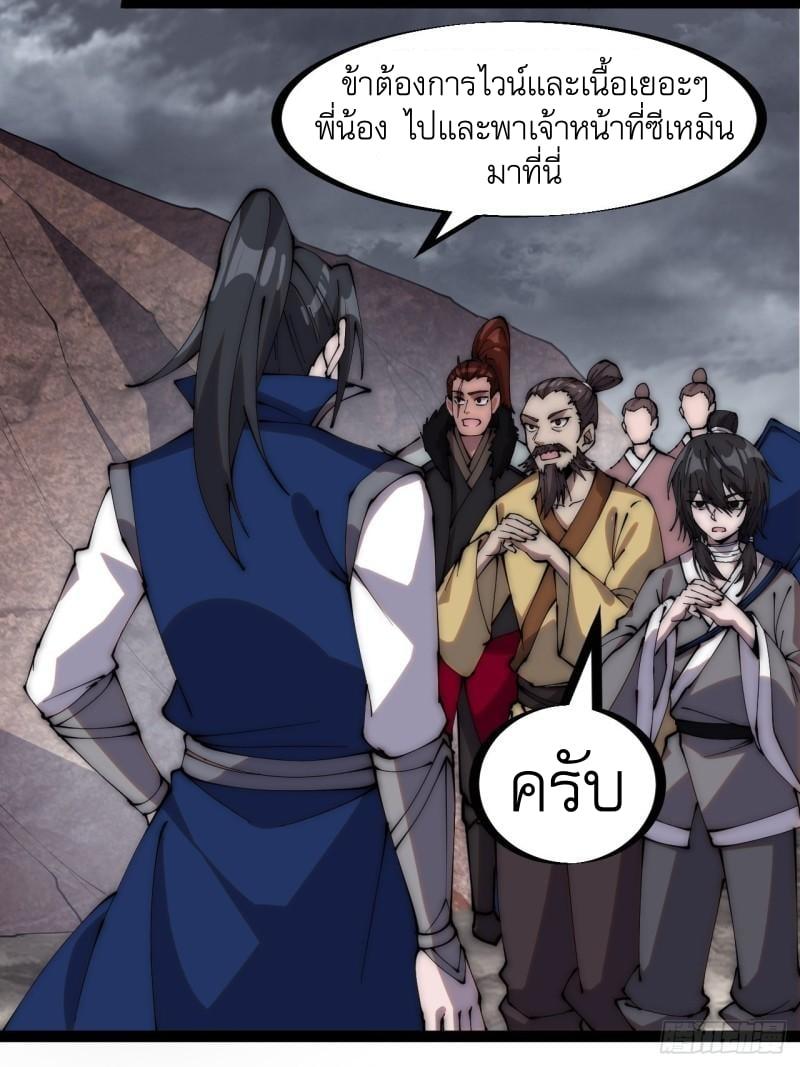 Manga-lc-com อ่านมังงะ อ่านการ์ตูน ออนไลน์ ฟรี It Starts With A Mountain ตอนที่ 1 2 3 4 5 6 7 8 9 10 11 12 13 14 ฟรี ไม่มีโฆษณา Manga-lc - อ่าน มังงะ อ่าน การ์ตูน ออนไลน์ อ่านมังงะ ฟรี