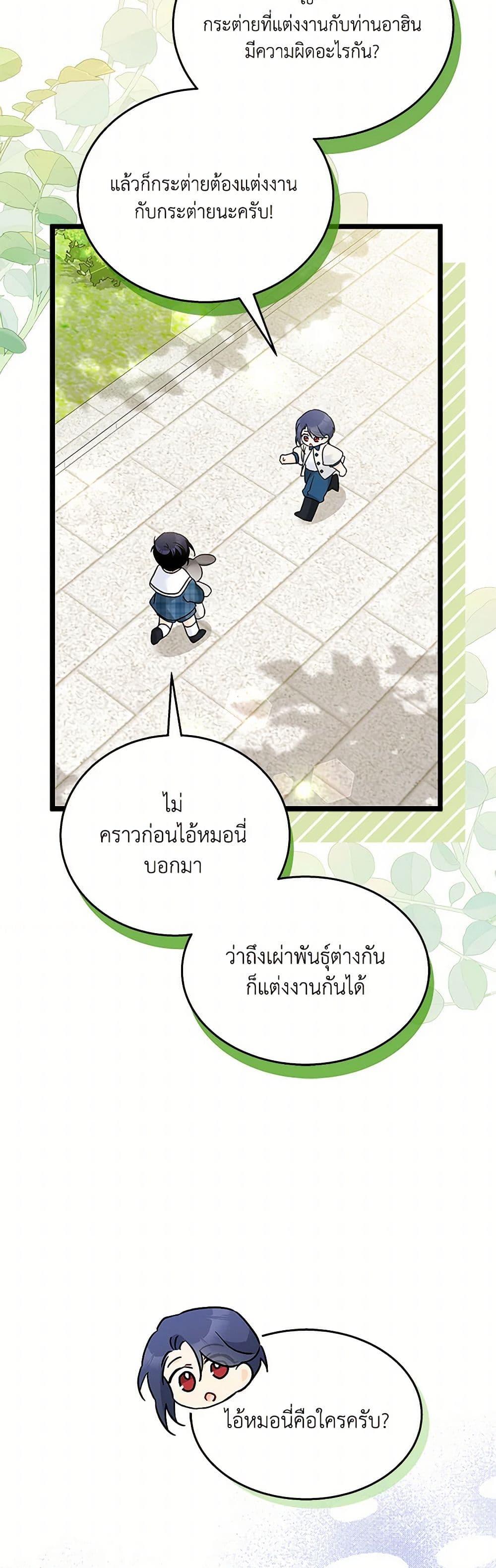 Manga-lc-com อ่านมังงะ อ่านการ์ตูน ออนไลน์ ฟรี The Symbiotic Relationship Between a Panther and a Rabbit ตอนที่ 1 2 3 4 5 6 7 8 9 10 11 12 13 14 ฟรี ไม่มีโฆษณา Manga-lc - อ่าน มังงะ อ่าน การ์ตูน ออนไลน์ อ่านมังงะ ฟรี