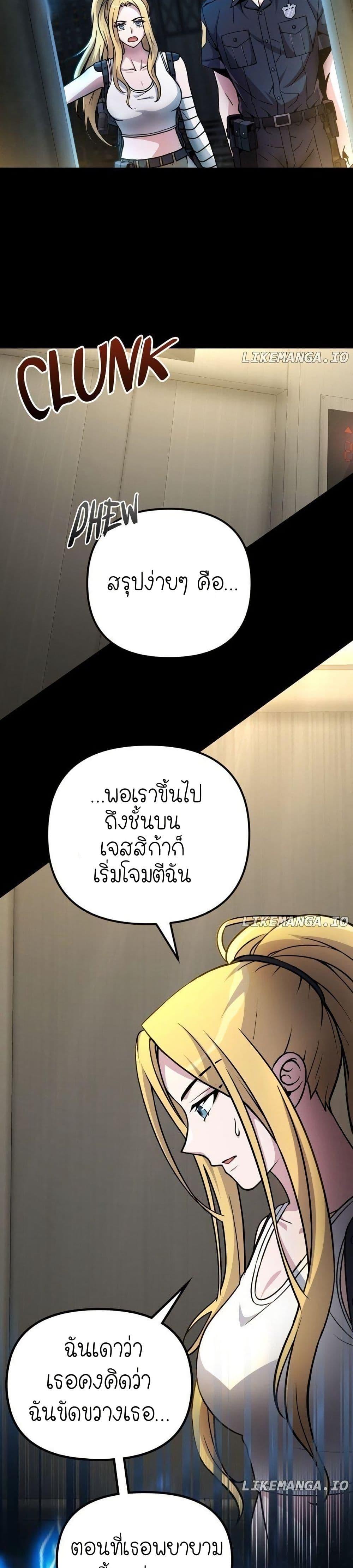 Manga-lc-com อ่านมังงะ อ่านการ์ตูน ออนไลน์ ฟรี The Genius Spirited Streamer ตอนที่ 1 2 3 4 5 6 7 8 9 10 11 12 13 14 ฟรี ไม่มีโฆษณา Manga-lc - อ่าน มังงะ อ่าน การ์ตูน ออนไลน์ อ่านมังงะ ฟรี