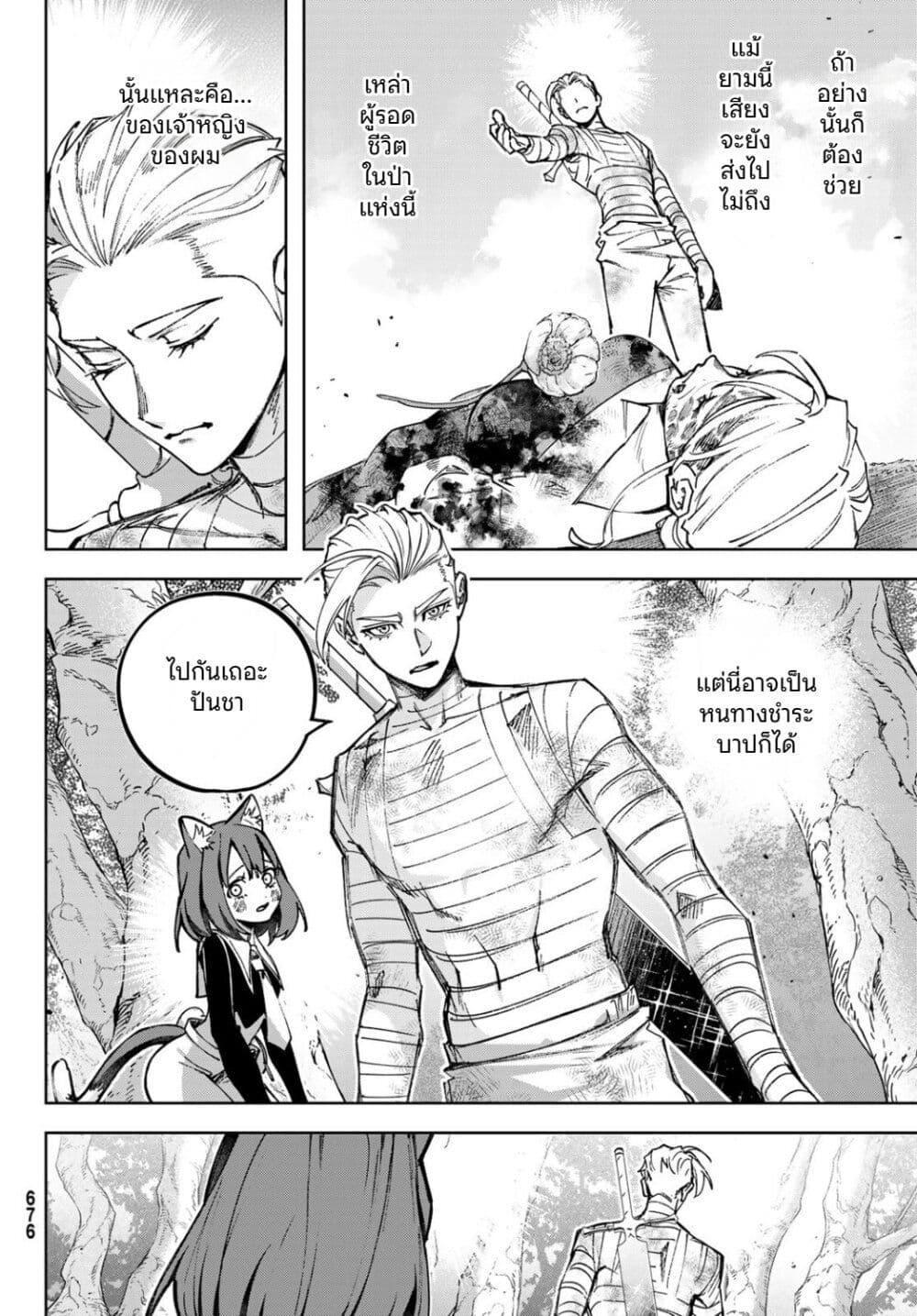 Manga-lc-com อ่านมังงะ อ่านการ์ตูน ออนไลน์ ฟรี Nemureru Mori no Rega ตอนที่ 1 2 3 4 5 6 7 8 9 10 11 12 13 14 ฟรี ไม่มีโฆษณา Manga-lc - อ่าน มังงะ อ่าน การ์ตูน ออนไลน์ อ่านมังงะ ฟรี