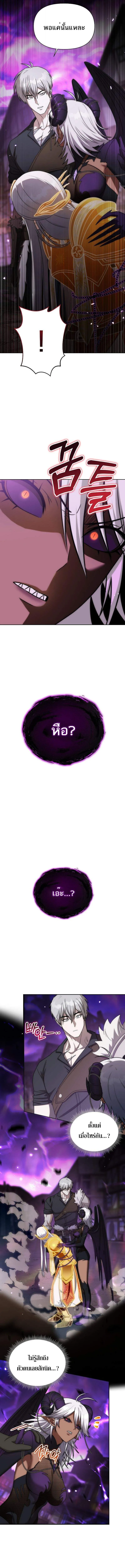 Barbarian_s Adventure in a Fantasy World ราชาคนเถ_อนตะล_ยต_างโลก ตอนที่ ตอนที่ 33 รูปที่ 13