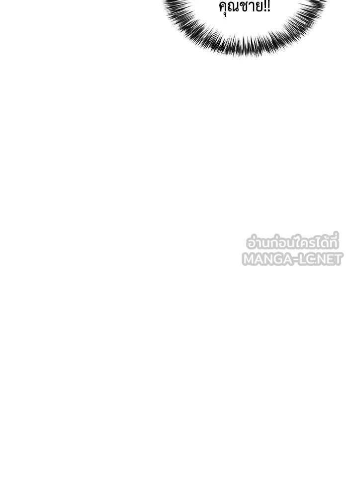 ลูกชายคนเล็กของดยุกคือมือสังหาร ตอนที่ 30 รูปที่ 54