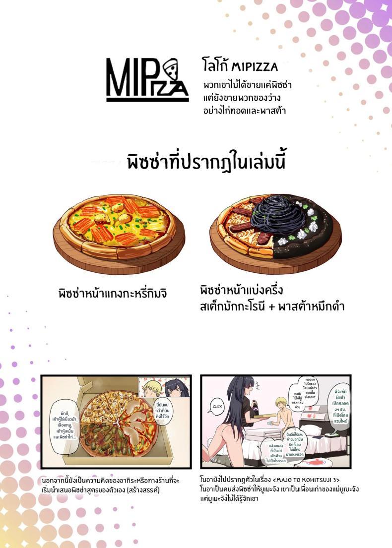 Doujin-Lc- อ่าน โดจิน มังฮวา เกาหลี ญี่ปุ่น จีน แปลไทย เพื่อนสุดหล่อของผม [Anmonkan (Darkmaya)] Ore no Kakkoii Dachi ตอนที่ 1 2 3 4 5 6 7 8 9 10 11 12 13 14 ฟรี ไม่มีโฆษณา อ่าน โดจิน Manhwa เกาหลี ญี่ปุ่น จีน เรามีครบ คัดมาให้เน้นๆ โดจิน 18+ รับประกันความฟินโดย  Doujin Lc