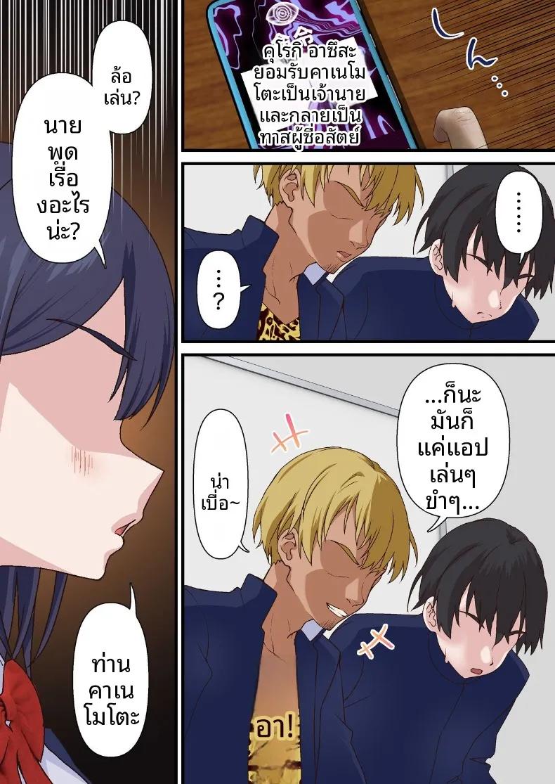 Doujin-Lc- อ่าน โดจิน มังฮวา เกาหลี ญี่ปุ่น จีน แปลไทย หนุ่มเพลย์บอยทรงมนตร์เสน่ห์ กับเรื่องราวรักสามเส้าในสภานักเรียน (Shironekoya) ตอนที่ 1 2 3 4 5 6 7 8 9 10 11 12 13 14 ฟรี ไม่มีโฆษณา อ่าน โดจิน Manhwa เกาหลี ญี่ปุ่น จีน เรามีครบ คัดมาให้เน้นๆ โดจิน 18+ รับประกันความฟินโดย  Doujin Lc