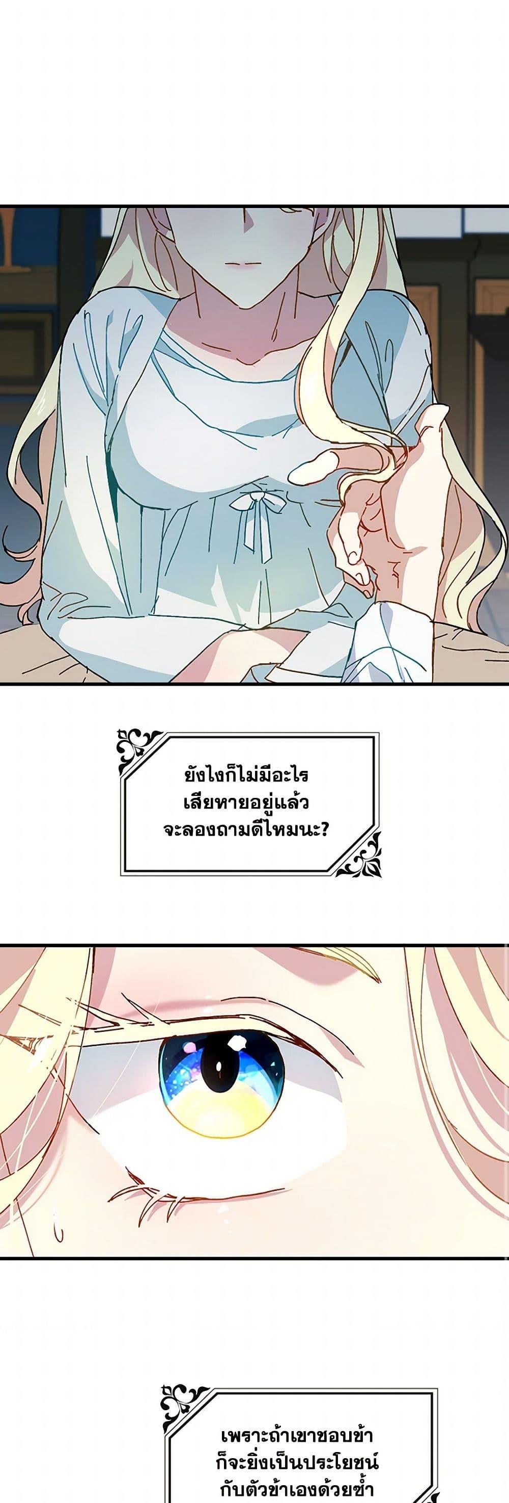 Manga-lc-com อ่านมังงะ อ่านการ์ตูน ออนไลน์ ฟรี The Princess Pretends to Be Crazy ตอนที่ 1 2 3 4 5 6 7 8 9 10 11 12 13 14 ฟรี ไม่มีโฆษณา Manga-lc - อ่าน มังงะ อ่าน การ์ตูน ออนไลน์ อ่านมังงะ ฟรี