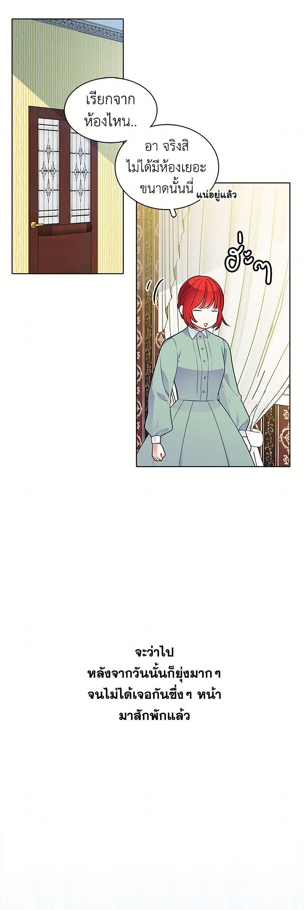 Manga-lc-com อ่านมังงะ อ่านการ์ตูน ออนไลน์ ฟรี The Detective Of Muiella ตอนที่ 1 2 3 4 5 6 7 8 9 10 11 12 13 14 ฟรี ไม่มีโฆษณา Manga-lc - อ่าน มังงะ อ่าน การ์ตูน ออนไลน์ อ่านมังงะ ฟรี