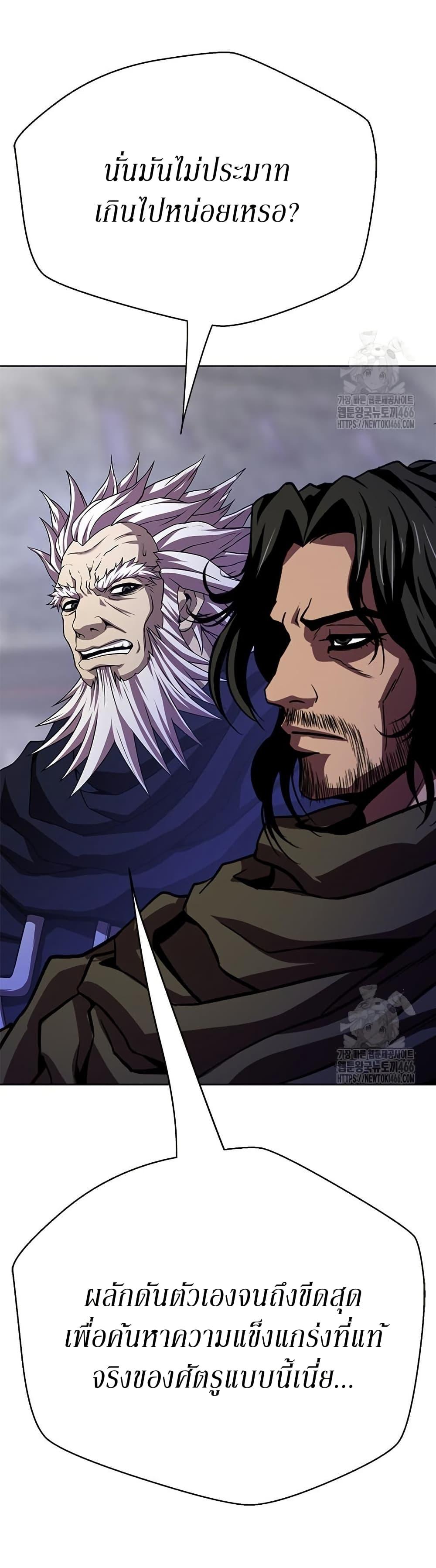 Manga-lc-com อ่านมังงะ อ่านการ์ตูน ออนไลน์ ฟรี Invincible Territory ตอนที่ 1 2 3 4 5 6 7 8 9 10 11 12 13 14 ฟรี ไม่มีโฆษณา Manga-lc - อ่าน มังงะ อ่าน การ์ตูน ออนไลน์ อ่านมังงะ ฟรี