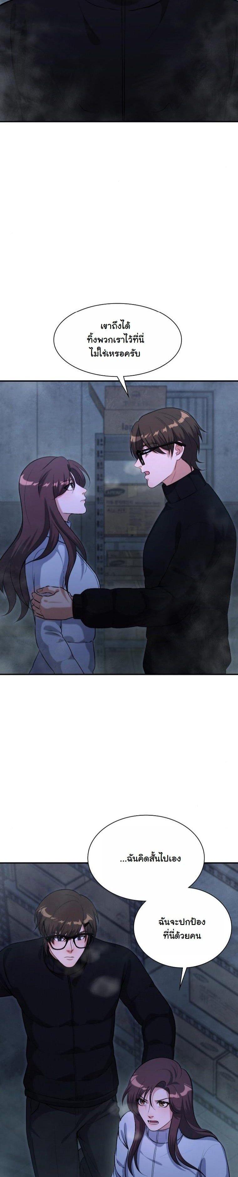 Manga-lc-com อ่านมังงะ อ่านการ์ตูน ออนไลน์ ฟรี Office Worker in the Ice Age Apocalypse ตอนที่ 1 2 3 4 5 6 7 8 9 10 11 12 13 14 ฟรี ไม่มีโฆษณา Manga-lc - อ่าน มังงะ อ่าน การ์ตูน ออนไลน์ อ่านมังงะ ฟรี