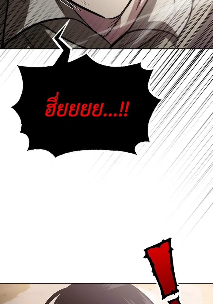 ชีวิตพลิกผันของลอร์ดผู้เกียจคร้าน ตอนที่ 55 จุดมุ่งหมายของความโกรธ รูปที่ 47
