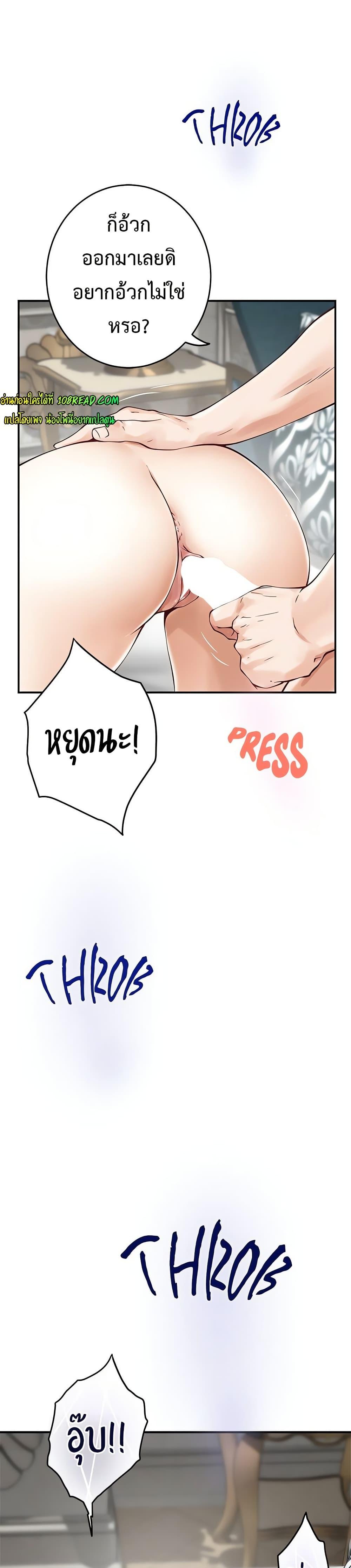 Doujin-Lc- อ่าน โดจิน มังฮวา เกาหลี ญี่ปุ่น จีน แปลไทย God of Pleasure ตอนที่ 1 2 3 4 5 6 7 8 9 10 11 12 13 14 ฟรี ไม่มีโฆษณา อ่าน โดจิน Manhwa เกาหลี ญี่ปุ่น จีน เรามีครบ คัดมาให้เน้นๆ โดจิน 18+ รับประกันความฟินโดย  Doujin Lc