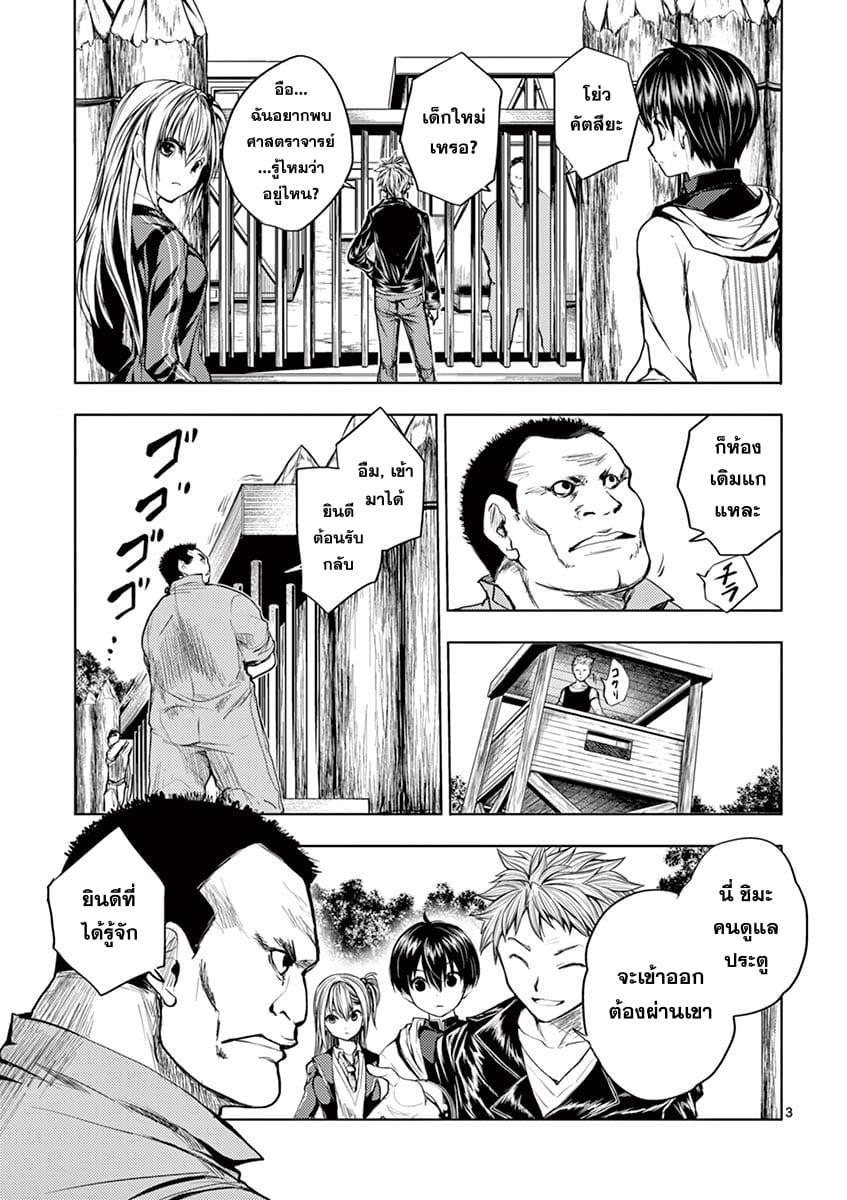 Manga-lc-com อ่านมังงะ อ่านการ์ตูน ออนไลน์ ฟรี Battle in 5 Seconds After Meeting ตอนที่ 1 2 3 4 5 6 7 8 9 10 11 12 13 14 ฟรี ไม่มีโฆษณา Manga-lc - อ่าน มังงะ อ่าน การ์ตูน ออนไลน์ อ่านมังงะ ฟรี