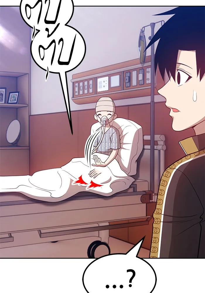 +99 ท่อนไม้พร้อมบวก ตอนที่ 35 รูปที่ 20