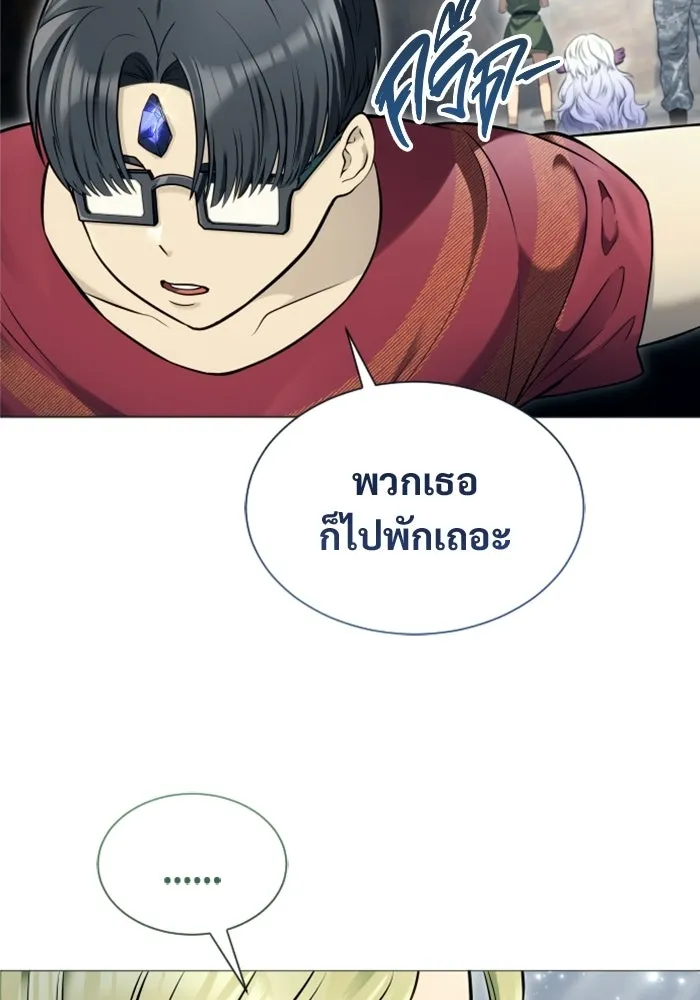 อูเร็ค มาซิโน่ ตอนที่ 57 ตัดสินแพ้ชนะในครั้งเดียว รูปที่ 146