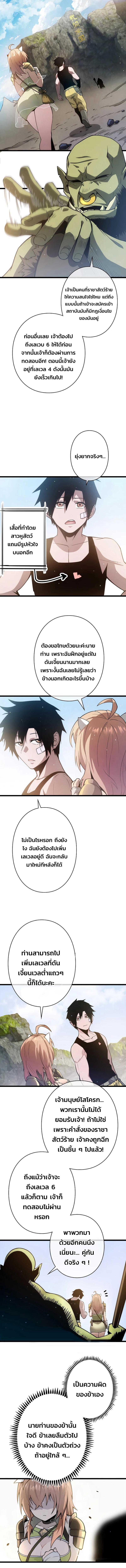 Manga-lc-com อ่านมังงะ อ่านการ์ตูน ออนไลน์ ฟรี Become the Strongest Hero Through the Cheat System ตอนที่ 1 2 3 4 5 6 7 8 9 10 11 12 13 14 ฟรี ไม่มีโฆษณา Manga-lc - อ่าน มังงะ อ่าน การ์ตูน ออนไลน์ อ่านมังงะ ฟรี