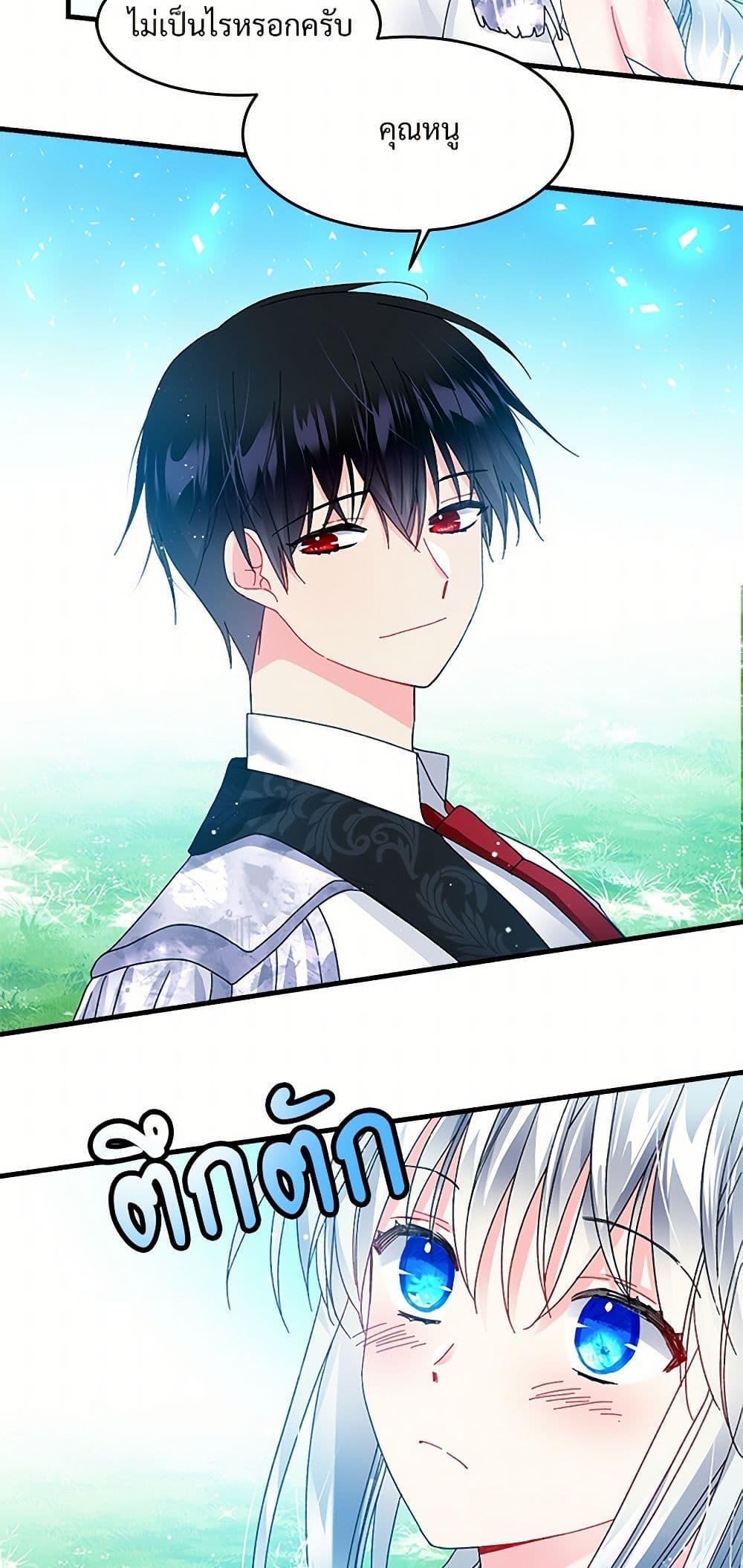 Manga-lc-com อ่านมังงะ อ่านการ์ตูน ออนไลน์ ฟรี The Lady’s Butler ตอนที่ 1 2 3 4 5 6 7 8 9 10 11 12 13 14 ฟรี ไม่มีโฆษณา Manga-lc - อ่าน มังงะ อ่าน การ์ตูน ออนไลน์ อ่านมังงะ ฟรี