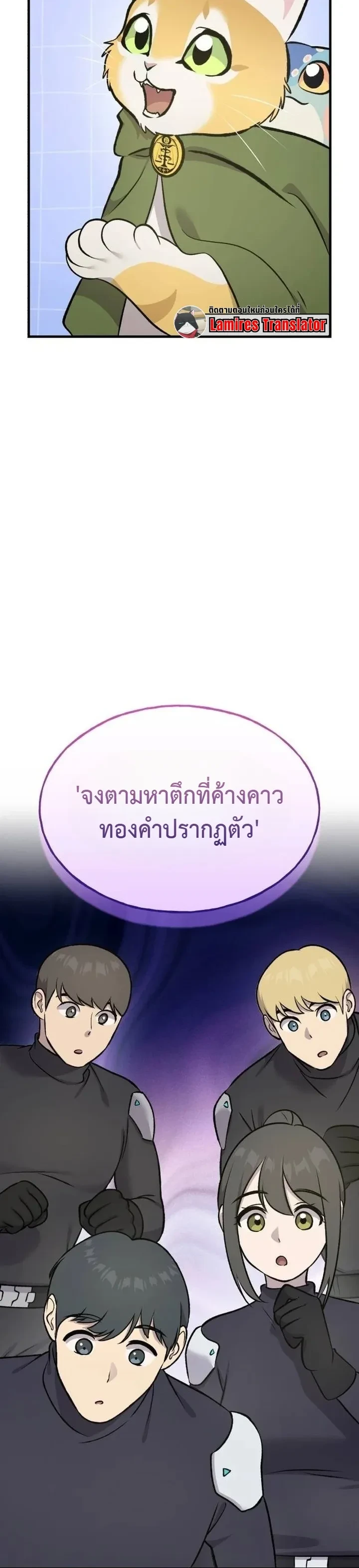 Manga-lc-com อ่านมังงะ อ่านการ์ตูน ออนไลน์ ฟรี Solo Farming In The Tower ตอนที่ 1 2 3 4 5 6 7 8 9 10 11 12 13 14 ฟรี ไม่มีโฆษณา Manga-lc - อ่าน มังงะ อ่าน การ์ตูน ออนไลน์ อ่านมังงะ ฟรี