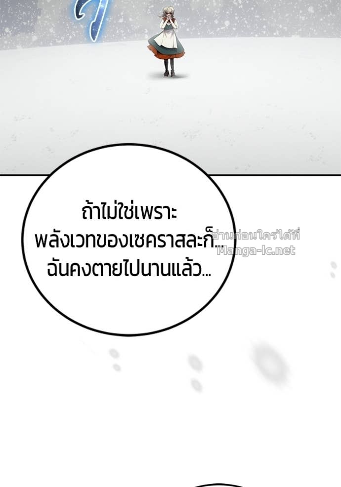 Doujin-Lc- อ่าน โดจิน มังฮวา เกาหลี ญี่ปุ่น จีน แปลไทย แกร่งเกินผู้กล้า แต่ซ่าไม่ได้ ตอนที่ 1 2 3 4 5 6 7 8 9 10 11 12 13 14 ฟรี ไม่มีโฆษณา อ่าน โดจิน Manhwa เกาหลี ญี่ปุ่น จีน เรามีครบ คัดมาให้เน้นๆ โดจิน 18+ รับประกันความฟินโดย Doujin Lc
