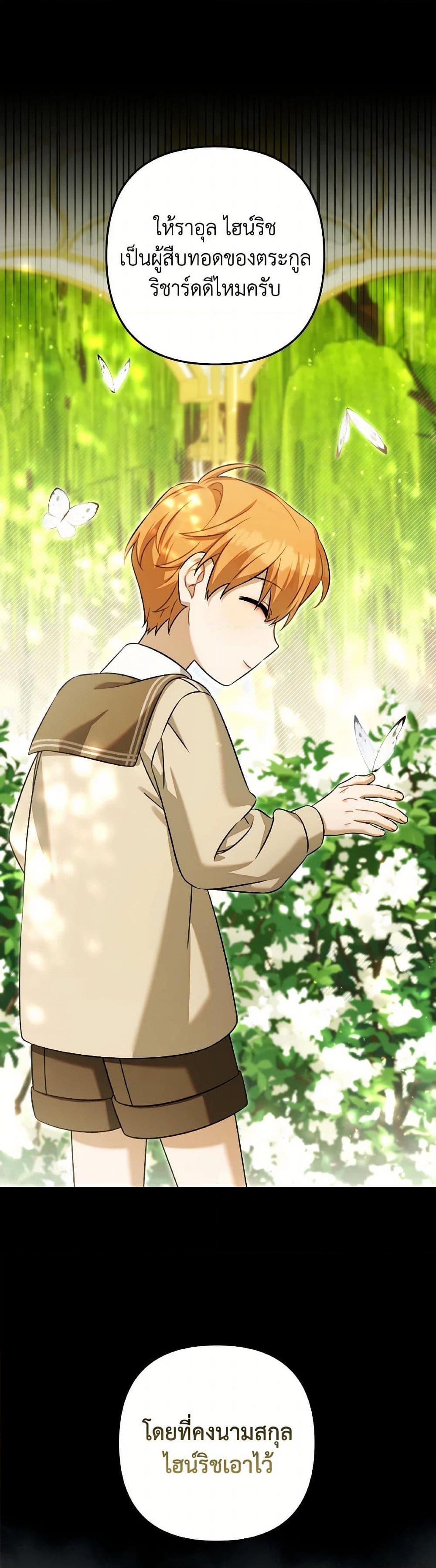 Manga-lc-com อ่านมังงะ อ่านการ์ตูน ออนไลน์ ฟรี Time To Dedicate Your Death ตอนที่ 1 2 3 4 5 6 7 8 9 10 11 12 13 14 ฟรี ไม่มีโฆษณา Manga-lc - อ่าน มังงะ อ่าน การ์ตูน ออนไลน์ อ่านมังงะ ฟรี