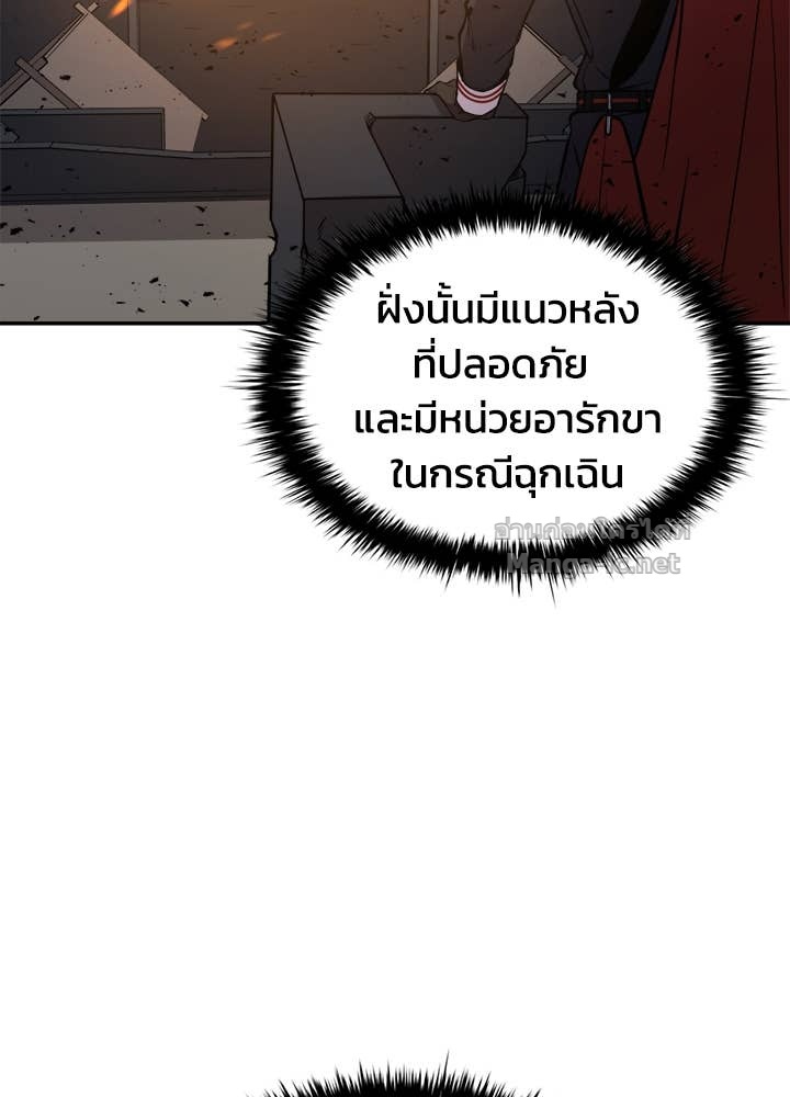 Doujin-Lc- อ่าน โดจิน มังฮวา เกาหลี ญี่ปุ่น จีน แปลไทย ผู้พิชิตเกมป้องกันฐาน ตอนที่ 1 2 3 4 5 6 7 8 9 10 11 12 13 14 ฟรี ไม่มีโฆษณา อ่าน โดจิน Manhwa เกาหลี ญี่ปุ่น จีน เรามีครบ คัดมาให้เน้นๆ โดจิน 18+ รับประกันความฟินโดย Doujin Lc