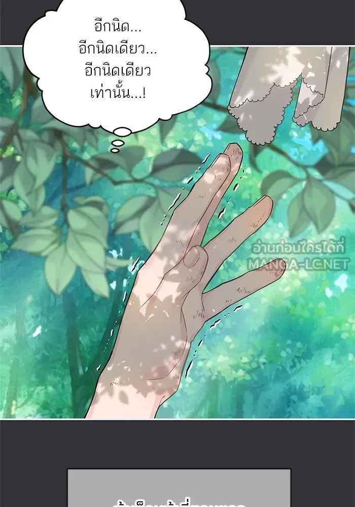 สลับรัก สลับชะตา ตอนที่ 47 รูปที่ 15