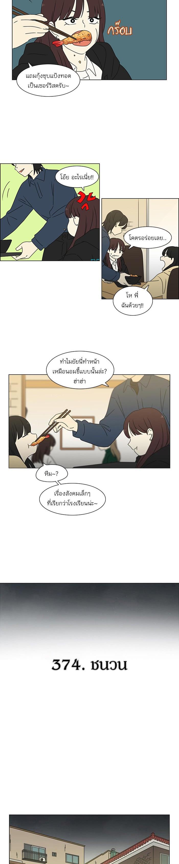 Manga-lc-com อ่านมังงะ อ่านการ์ตูน ออนไลน์ ฟรี Love Revolution รักนี้ต้องปฏิวัติ ตอนที่ 1 2 3 4 5 6 7 8 9 10 11 12 13 14 ฟรี ไม่มีโฆษณา Manga-lc - อ่าน มังงะ อ่าน การ์ตูน ออนไลน์ อ่านมังงะ ฟรี