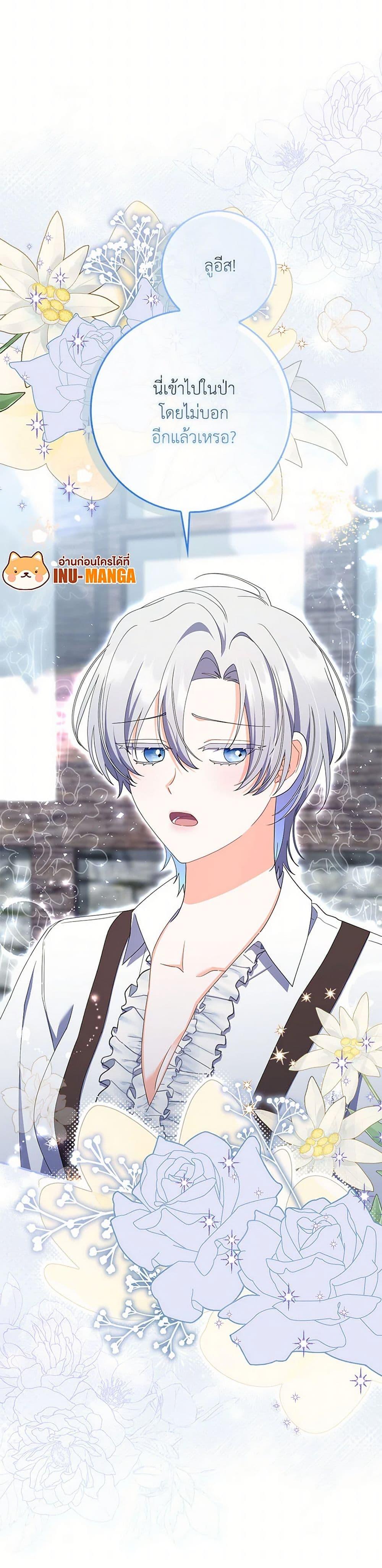 Manga-lc-com อ่านมังงะ อ่านการ์ตูน ออนไลน์ ฟรี I Listened to My Husband and Brought In a Lover ตอนที่ 1 2 3 4 5 6 7 8 9 10 11 12 13 14 ฟรี ไม่มีโฆษณา Manga-lc - อ่าน มังงะ อ่าน การ์ตูน ออนไลน์ อ่านมังงะ ฟรี