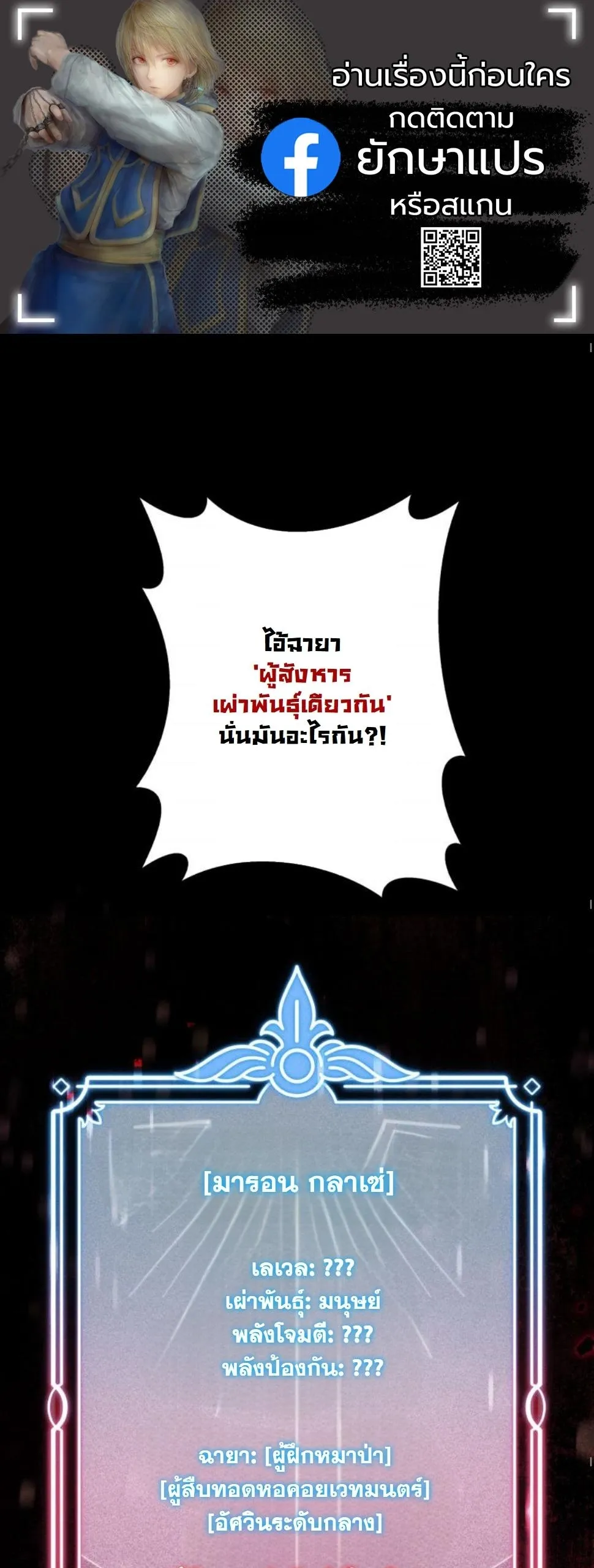 Dungeon Gourmet อ_ศว_นเป_บพ_สดาร เปล_ยนม_งกรให_เป_นเมน_เด_ด ตอนที่ ตอนที่ 9 รูปที่ 1