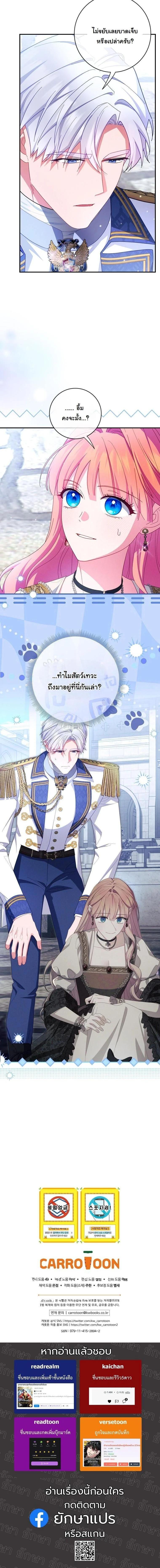 Manga-lc-com อ่านมังงะ อ่านการ์ตูน ออนไลน์ ฟรี How to Survive as a Villainess on the Verge of Death ตอนที่ 1 2 3 4 5 6 7 8 9 10 11 12 13 14 ฟรี ไม่มีโฆษณา Manga-lc - อ่าน มังงะ อ่าน การ์ตูน ออนไลน์ อ่านมังงะ ฟรี