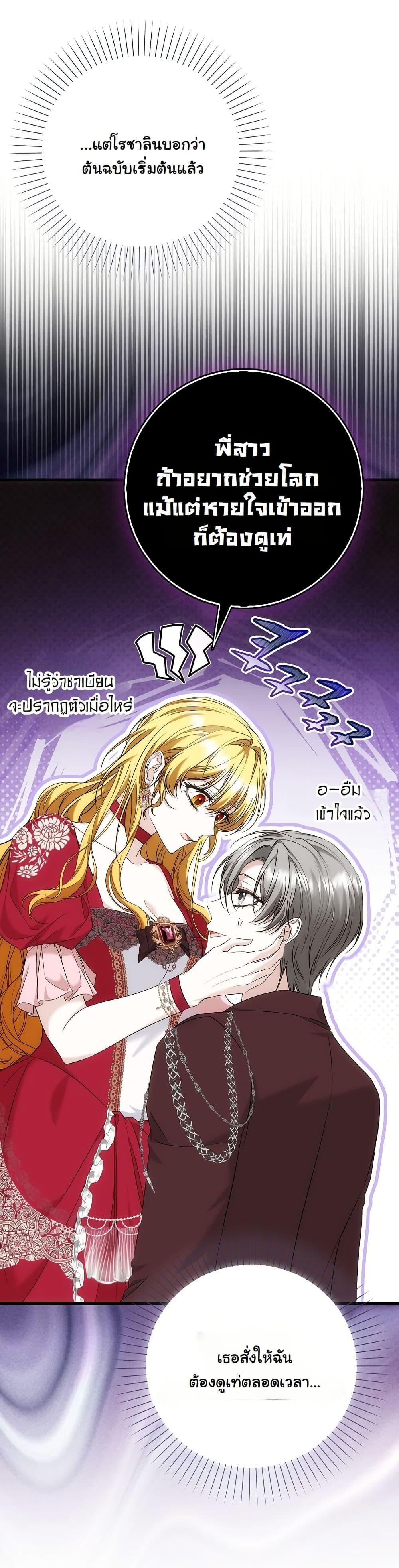 Manga-lc-com อ่านมังงะ อ่านการ์ตูน ออนไลน์ ฟรี The Maniacs are Obsessed With the Fake ตอนที่ 1 2 3 4 5 6 7 8 9 10 11 12 13 14 ฟรี ไม่มีโฆษณา Manga-lc - อ่าน มังงะ อ่าน การ์ตูน ออนไลน์ อ่านมังงะ ฟรี