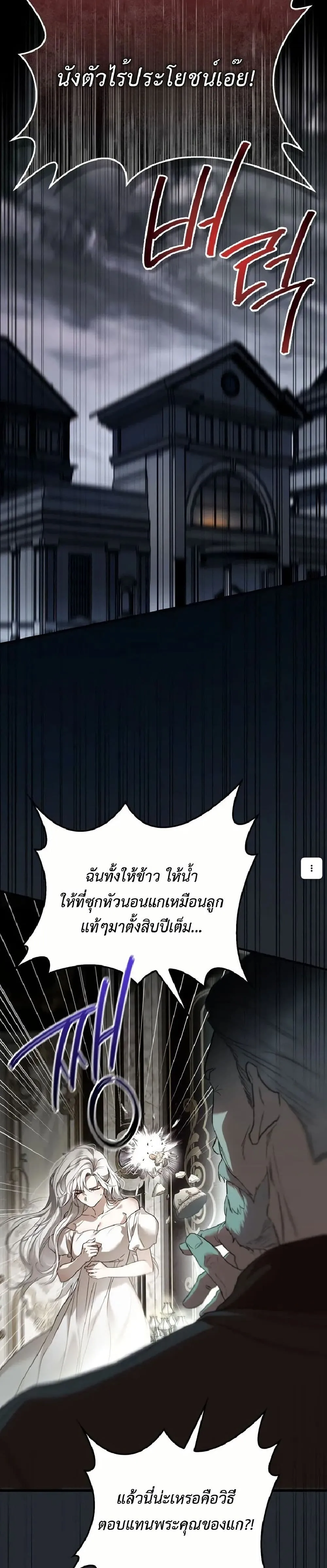 Manga-lc-com อ่านมังงะ อ่านการ์ตูน ออนไลน์ ฟรี My Husband Was Clearly a Paladin ตอนที่ 1 2 3 4 5 6 7 8 9 10 11 12 13 14 ฟรี ไม่มีโฆษณา Manga-lc - อ่าน มังงะ อ่าน การ์ตูน ออนไลน์ อ่านมังงะ ฟรี