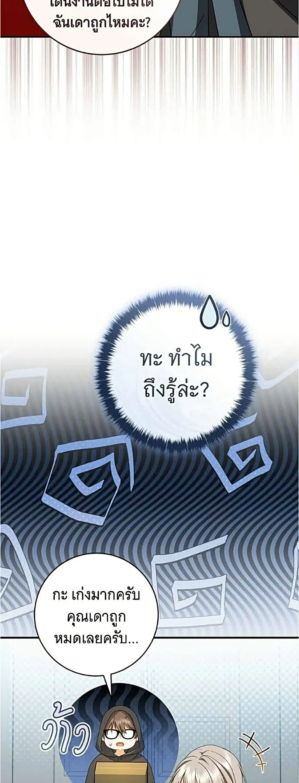 Manga-lc-com อ่านมังงะ อ่านการ์ตูน ออนไลน์ ฟรี All I Want is My Dream Home – โครงการมีสามีแถมฟรีบ้านในฝัน ตอนที่ 1 2 3 4 5 6 7 8 9 10 11 12 13 14 ฟรี ไม่มีโฆษณา Manga-lc - อ่าน มังงะ อ่าน การ์ตูน ออนไลน์ อ่านมังงะ ฟรี