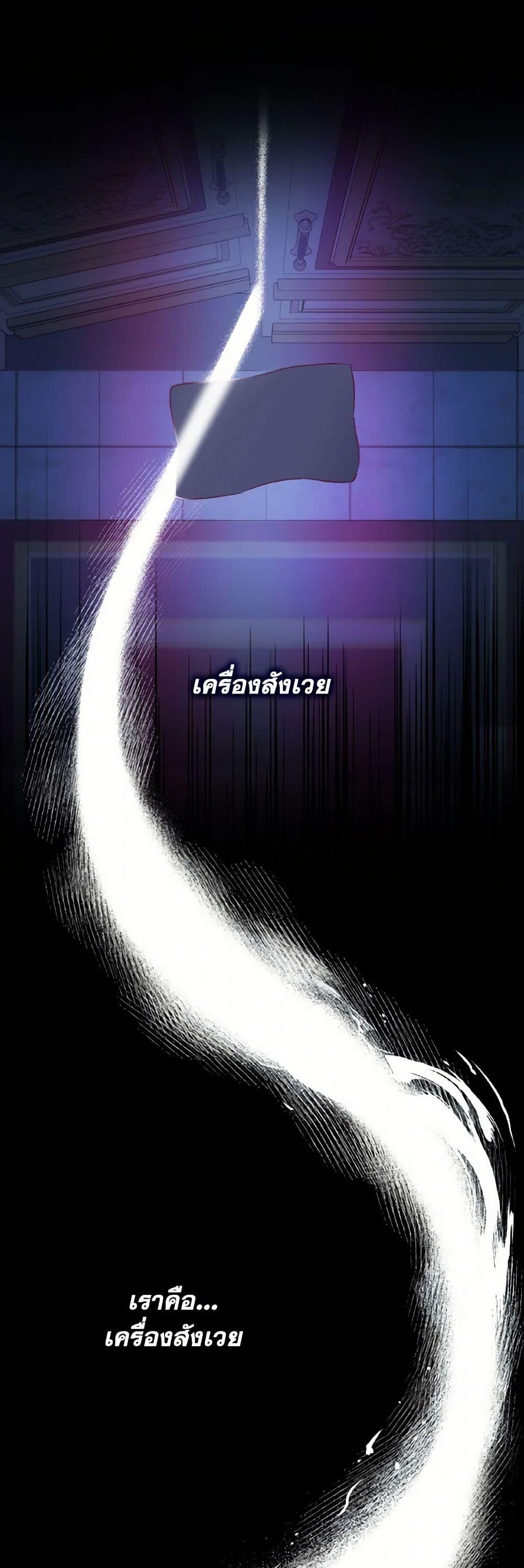 Manga-lc-com อ่านมังงะ อ่านการ์ตูน ออนไลน์ ฟรี Villains Behind the Curtains ตอนที่ 1 2 3 4 5 6 7 8 9 10 11 12 13 14 ฟรี ไม่มีโฆษณา Manga-lc - อ่าน มังงะ อ่าน การ์ตูน ออนไลน์ อ่านมังงะ ฟรี