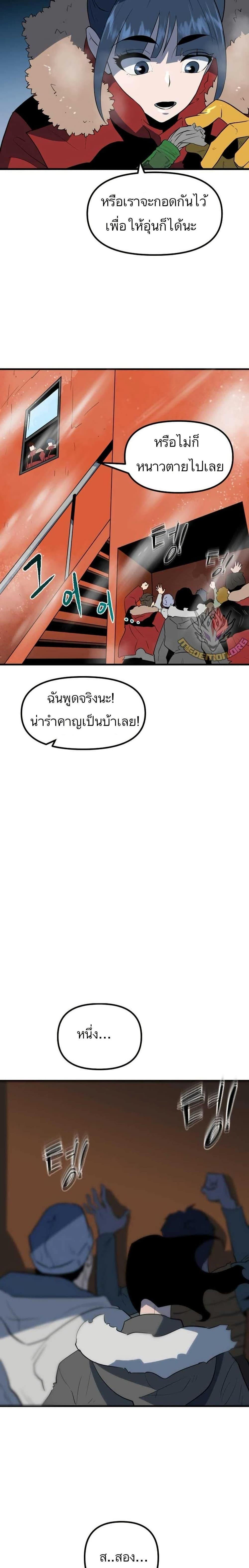 Manga-lc-com อ่านมังงะ อ่านการ์ตูน ออนไลน์ ฟรี Dead End ตอนที่ 1 2 3 4 5 6 7 8 9 10 11 12 13 14 ฟรี ไม่มีโฆษณา Manga-lc - อ่าน มังงะ อ่าน การ์ตูน ออนไลน์ อ่านมังงะ ฟรี