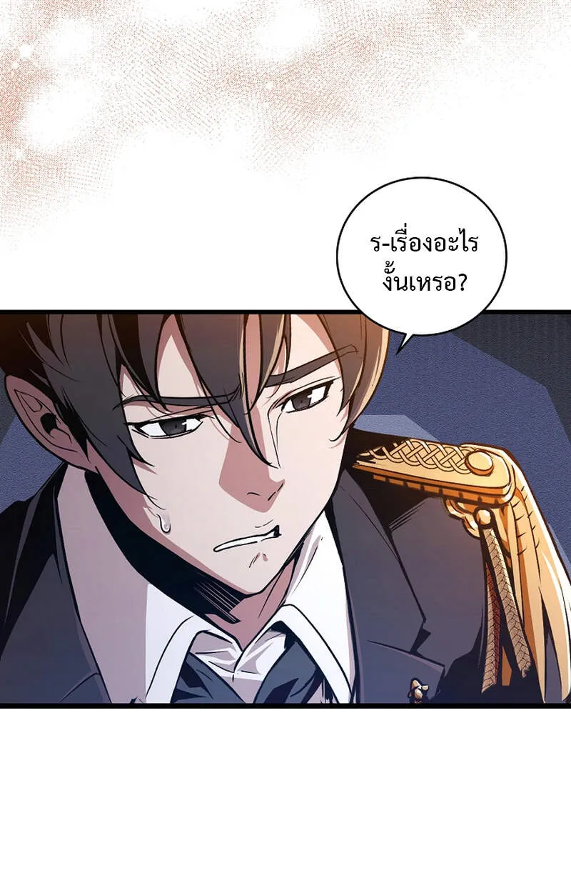 Fated to Be Loved by Villains โชคชะตากำหนดให_สาวๆต_วร_ายมาร_กฉ_น ตอนที่ ตอนที่ 3 รูปที่ 123