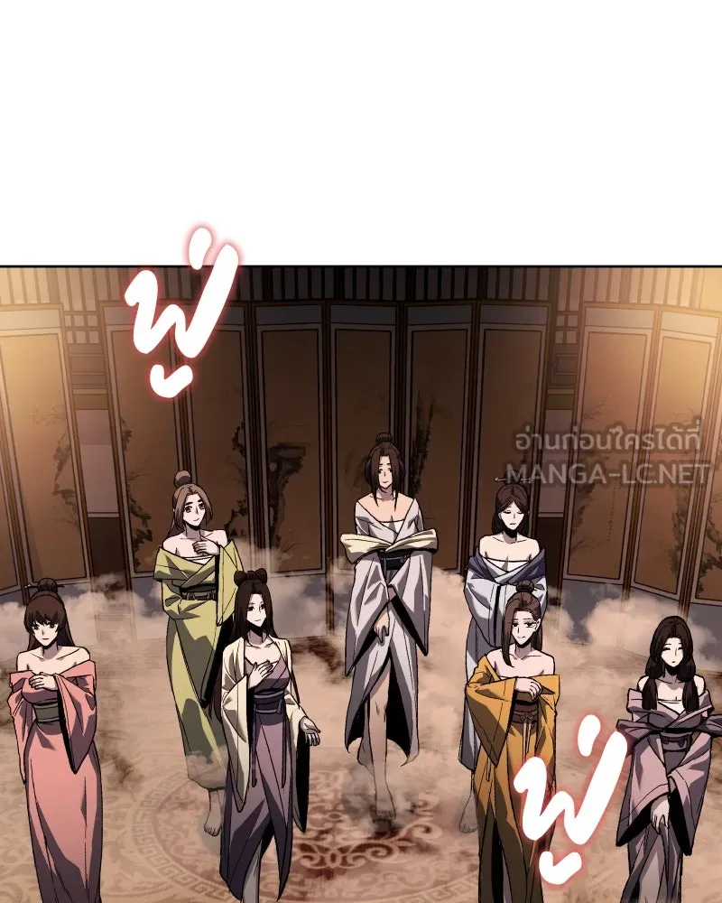 เกิดอีกทีเป็นว่าที่ประมุขลัทธิมาร ตอนที่ 36 รูปที่ 123