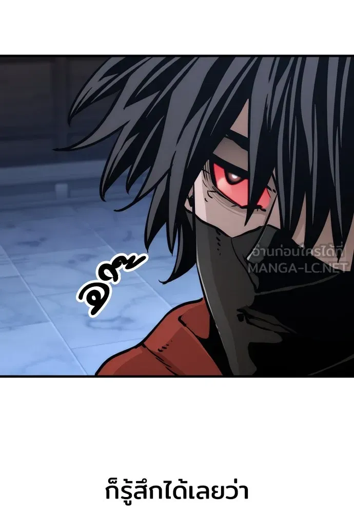 เส้นทางสู่เทพมาร ตอนที่ 80 รูปที่ 90