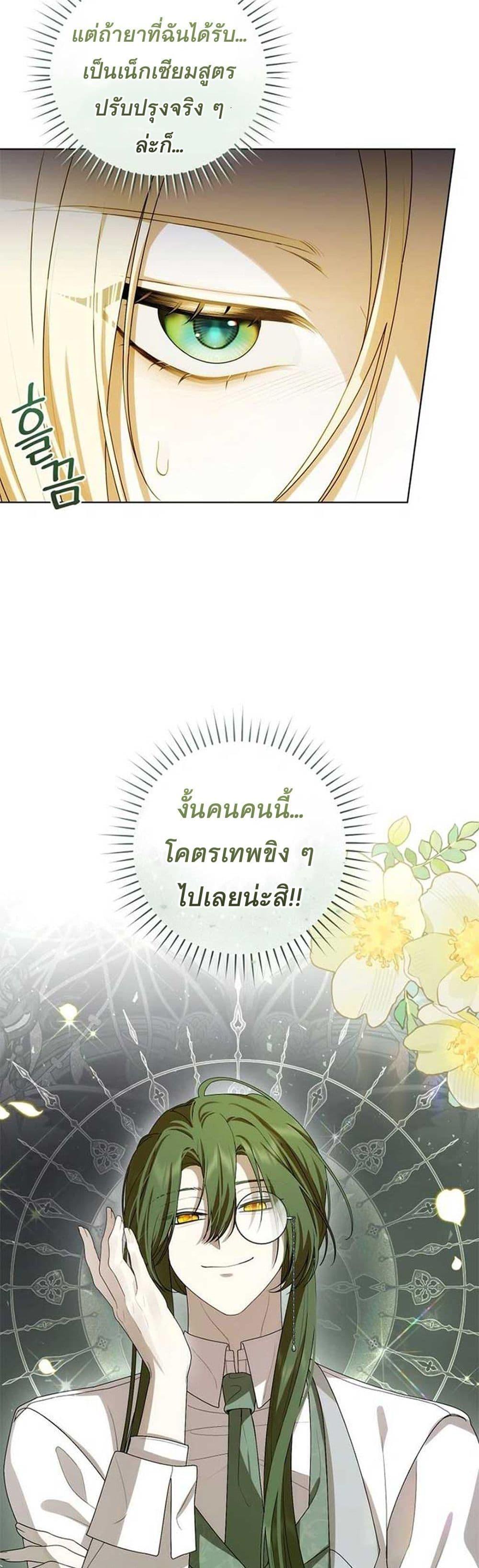 Manga-lc-com อ่านมังงะ อ่านการ์ตูน ออนไลน์ ฟรี I Healed The Male Lead’s Trauma ตอนที่ 1 2 3 4 5 6 7 8 9 10 11 12 13 14 ฟรี ไม่มีโฆษณา Manga-lc - อ่าน มังงะ อ่าน การ์ตูน ออนไลน์ อ่านมังงะ ฟรี