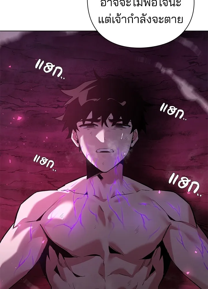 คืนแห่งโทแกบี ตอนที่ 4 รูปที่ 140