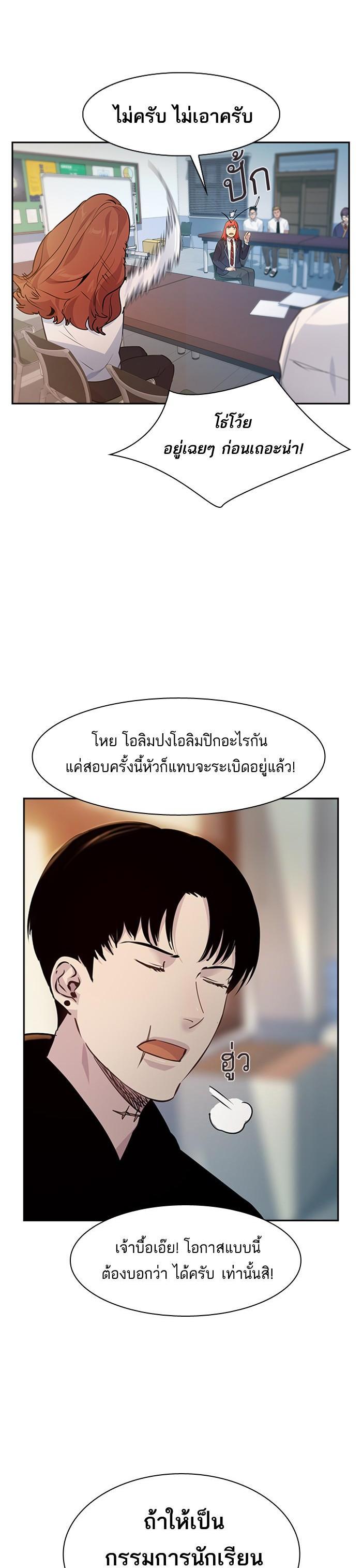 Manga-lc-com อ่านมังงะ อ่านการ์ตูน ออนไลน์ ฟรี The World Is Money and Power กลโกงโลกพนัน ตอนที่ 1 2 3 4 5 6 7 8 9 10 11 12 13 14 ฟรี ไม่มีโฆษณา Manga-lc - อ่าน มังงะ อ่าน การ์ตูน ออนไลน์ อ่านมังงะ ฟรี